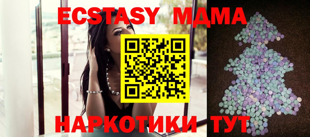 Экстази Cube Железноводск