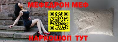 соль ск Малгобек