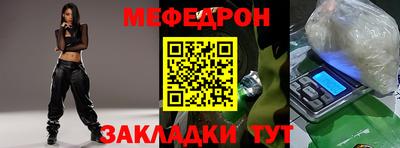 марки nbome Мариинск