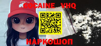 соль ск Малгобек