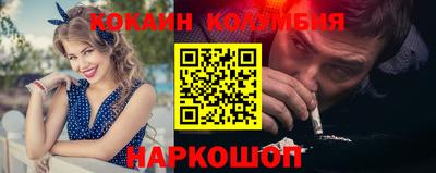 марки nbome Мариинск