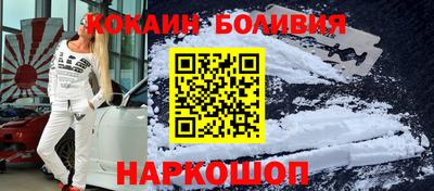 соль ск Малгобек