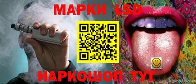 марки nbome Мариинск