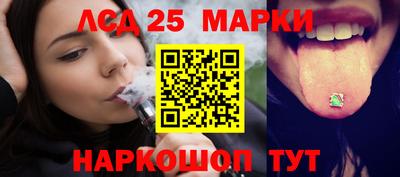 марки nbome Мариинск