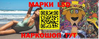 соль ск Малгобек