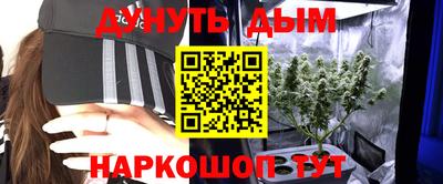 марки nbome Мариинск