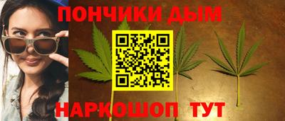 соль ск Малгобек