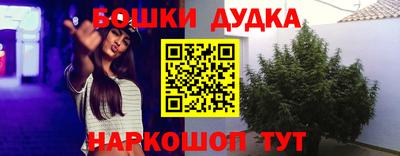 соль ск Малгобек