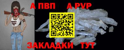 марки nbome Мариинск