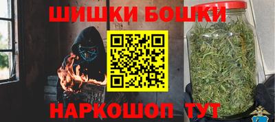 соль ск Малгобек