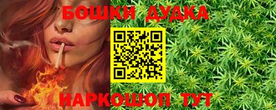 соль ск Малгобек