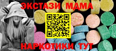 марки nbome Мариинск