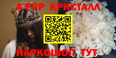 марки nbome Мариинск