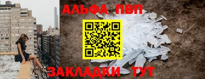 соль ск Малгобек