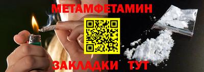соль ск Малгобек