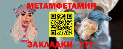 марки nbome Мариинск