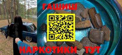 соль ск Малгобек