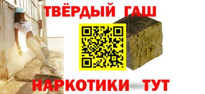 соль ск Малгобек