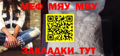 соль ск Малгобек