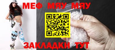 соль ск Малгобек