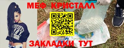 марки nbome Мариинск