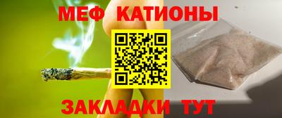 соль ск Малгобек