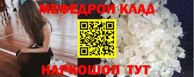 марки nbome Мариинск