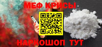 соль ск Малгобек