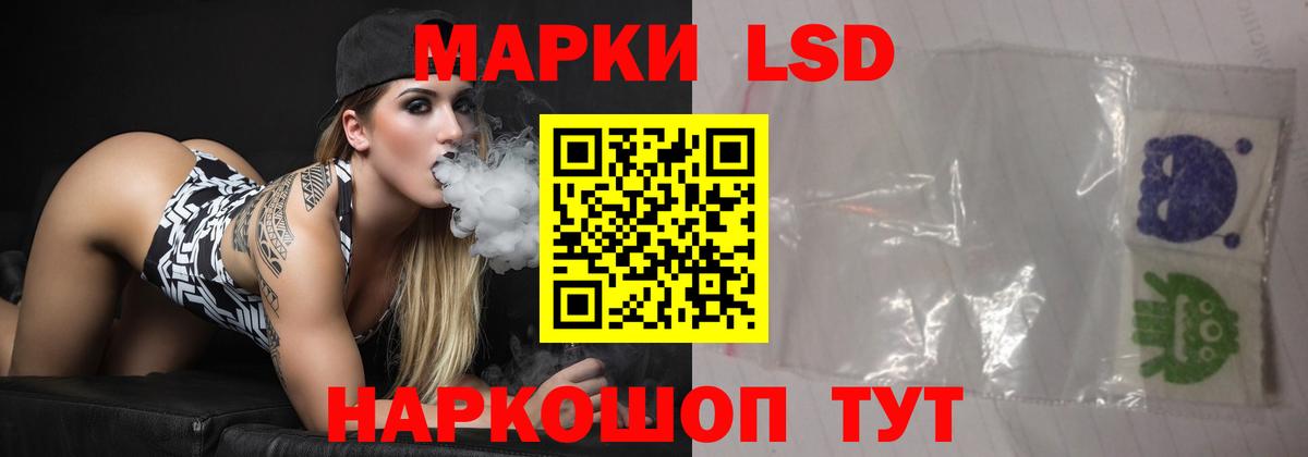Лсд 25 экстази ecstasy  Вход с VPN  ЛСД экстази кислота  Железноводск 